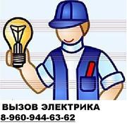услуги электрика Барнаул 8-960-944-63-62